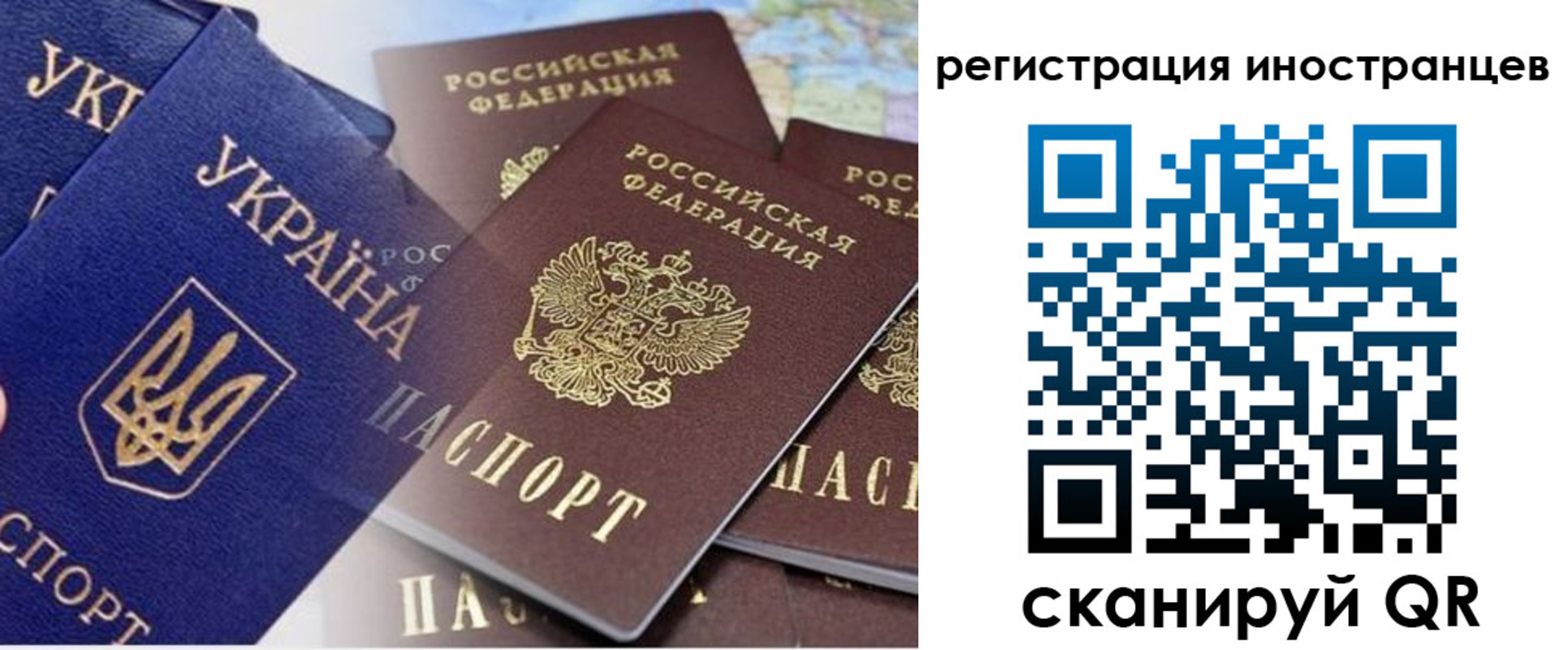 временная регистрация собственник в Шахтах